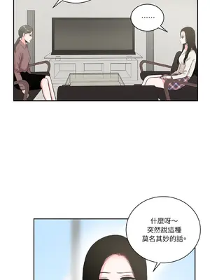 綻放 1-20話 第一季完_005033