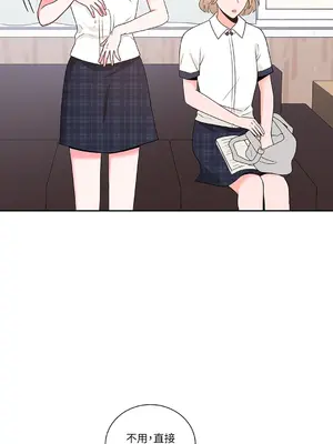 綻放 1-20話 第一季完_016047