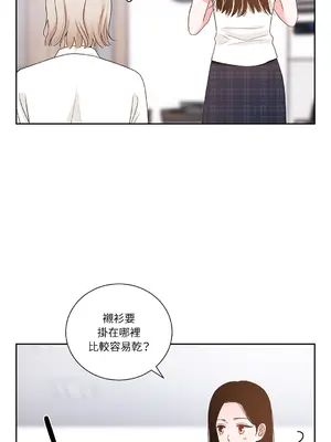 綻放 1-20話 第一季完_016048