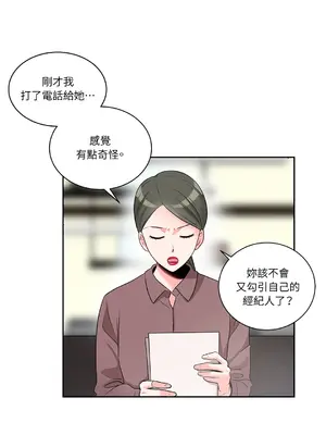 綻放 1-20話 第一季完_005034