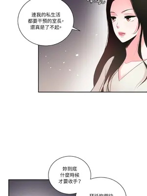 綻放 1-20話 第一季完_005035