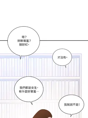 綻放 1-20話 第一季完_016050