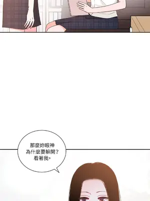 綻放 1-20話 第一季完_016051