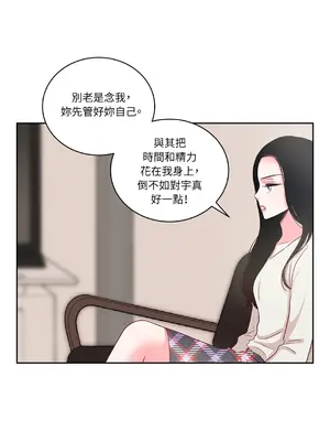 綻放 1-20話 第一季完_005037