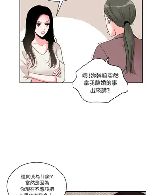 綻放 1-20話 第一季完_005038