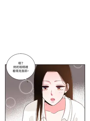 綻放 1-20話 第一季完_016053