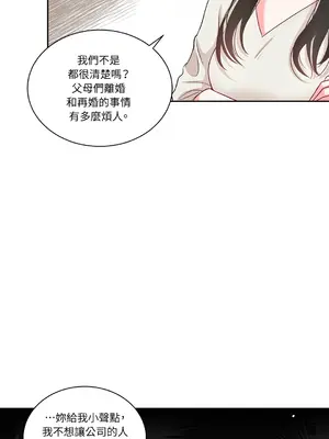 綻放 1-20話 第一季完_005039