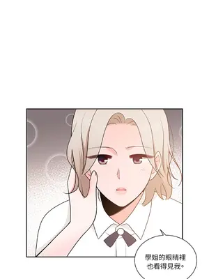 綻放 1-20話 第一季完_016054