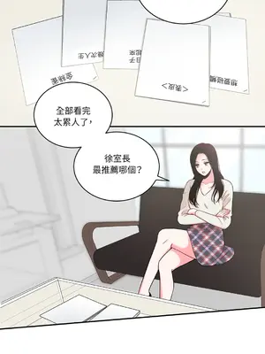 綻放 1-20話 第一季完_005041