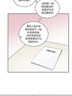 綻放 1-20話 第一季完_005042