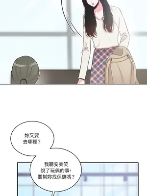 綻放 1-20話 第一季完_005043