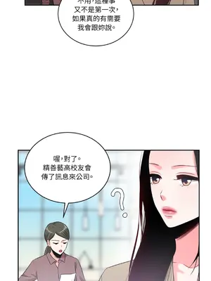 綻放 1-20話 第一季完_005044