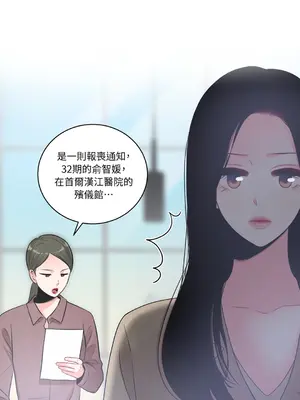 綻放 1-20話 第一季完_005045