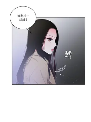 綻放 1-20話 第一季完_005046