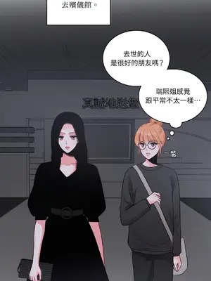 綻放 1-20話 第一季完_005050