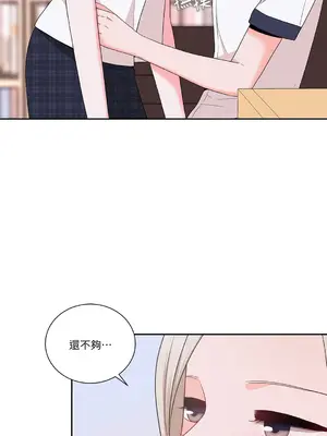 綻放 1-20話 第一季完_017007