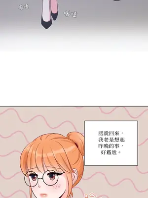 綻放 1-20話 第一季完_005051