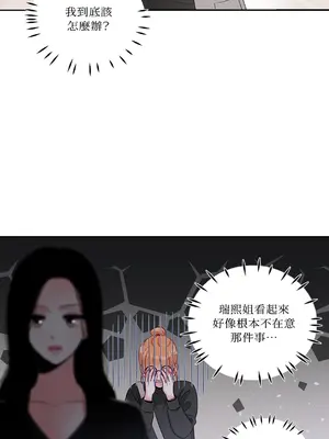 綻放 1-20話 第一季完_005053