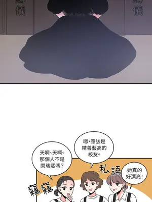 綻放 1-20話 第一季完_005055