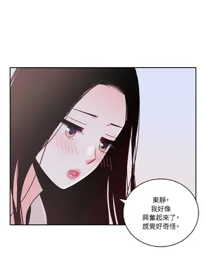 綻放 1-20話 第一季完_017013