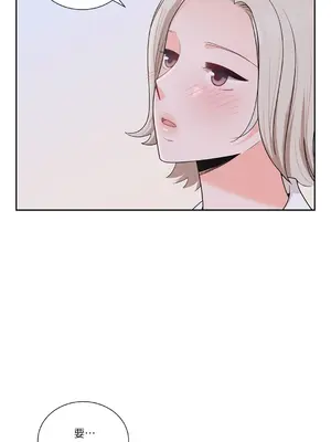 綻放 1-20話 第一季完_017014