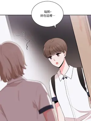 綻放 1-20話 第一季完_017018