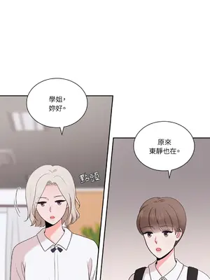 綻放 1-20話 第一季完_017019