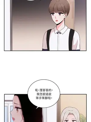 綻放 1-20話 第一季完_017021