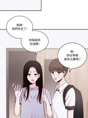 綻放 1-20話 第一季完_017023