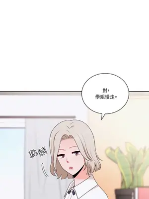 綻放 1-20話 第一季完_017024