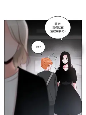 綻放 1-20話 第一季完_006004