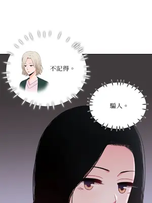 綻放 1-20話 第一季完_017027