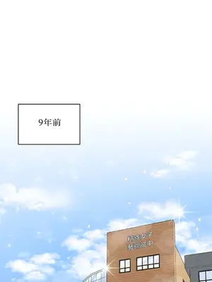 綻放 1-20話 第一季完_006006