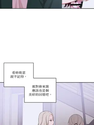 綻放 1-20話 第一季完_017029