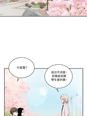 綻放 1-20話 第一季完_006007