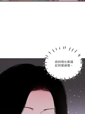 綻放 1-20話 第一季完_017030