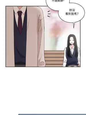 綻放 1-20話 第一季完_006009