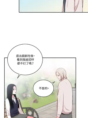 綻放 1-20話 第一季完_006010