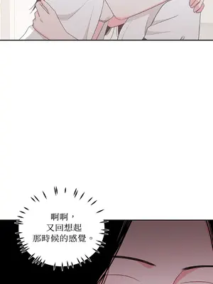 綻放 1-20話 第一季完_017033