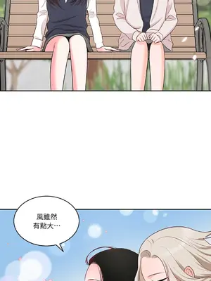 綻放 1-20話 第一季完_006013