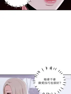 綻放 1-20話 第一季完_017034