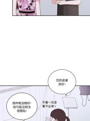 綻放 1-20話 第一季完_017036