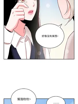 綻放 1-20話 第一季完_006016