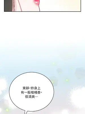 綻放 1-20話 第一季完_006018