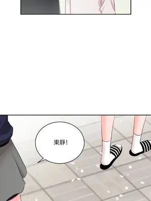 綻放 1-20話 第一季完_006021