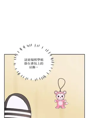 綻放 1-20話 第一季完_017043