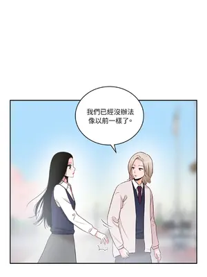 綻放 1-20話 第一季完_006025