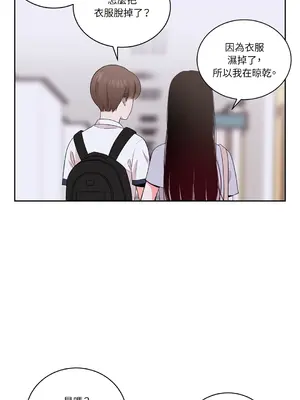 綻放 1-20話 第一季完_017047