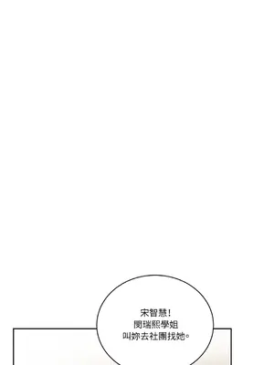 綻放 1-20話 第一季完_006029