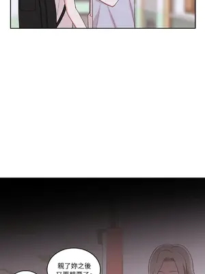 綻放 1-20話 第一季完_017051